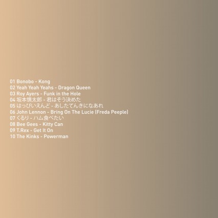 cover art, ent mixtape 02 clubrock downtown-02