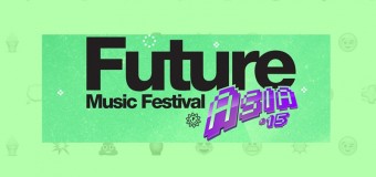 Local and International Bigwigs to Headline FMFA 2015