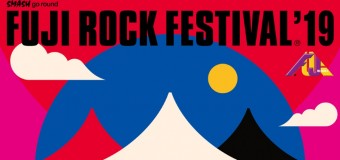 The Cure, Sia, and Many More for Fuji Rock Festival 2019